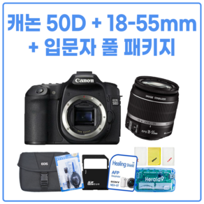 캐논 50D + 18-55mm + 입문자 풀 패키지 (CF패키지) / 패키지 선택가능, 1.입문자 풀 패키지