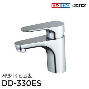 다다330ES, 1개