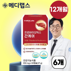 메디랩스 간유산균 간케어 앤 유산균 밀크씨슬, 6세트, 60회분