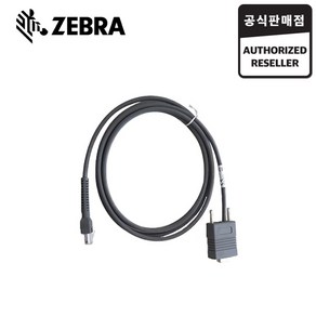 지브라 ZEBRA RS232 케이블 직선형 2.1M 1.5A CBA-R01-S07PBR, 1개