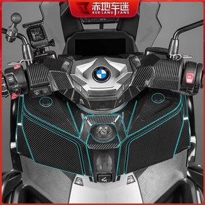 무드패싯 BMW C400X 카본 스크래치방지 스티커 튜닝 보호필름 커스텀 DIY 데칼 드레스업, 언더핸들 케이스, 1개