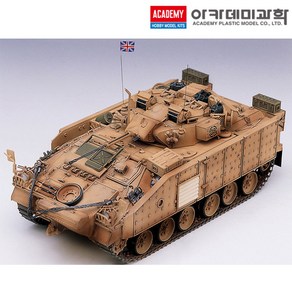 1/35 워리어 MCV 이라크 탱크 밀리터리 프라모델 아카데미과학 13201 (안전 포장 배송)