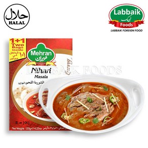 MEHRAN Nihai Masala (Spices) 120g 니하리 마살라 (향신료), 1개, 100g