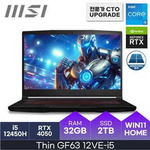 MSI 2023 GF63 씬 12VE 15.6 코어i5 인텔 12세대 지포스 RTX 4050, 블랙, 2TB, 32GB, WIN11 Home, Thin GF63 12VE i5