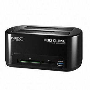 넥스트유 이지넷 유비쿼터스 USB 3.0 2베이 도킹스테이션 NEXT-659CCU3