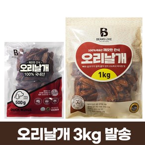 빈즈라이크 오리 날개 3kg 중대형견 애견간식, 1kg, 3개