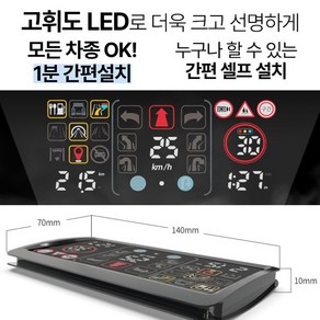 현대폰터스 허드큐맥스 HUD q max 헤드업디스플레이 대형화면 6.1 인치 GPS 주 야간 뚜렷한 화면, 500개