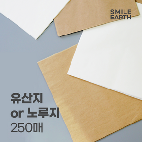 무코팅 노루지 크라프트 25x35cm 250매 종이호일 노루지 식품포장지