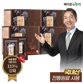 메이준뉴트리 박경호의 녹용활력 명작 50ml, 1L, 4개