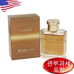 휴고보스 발데사리니 앰버 EDT 50ml 남성, 1개