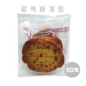 갈릭바게트 18gX50개 단체간식, 50개, 18g