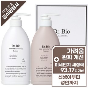 닥터바이오 올인원 바디워시 500g + 바디로션 500g + 선물상자