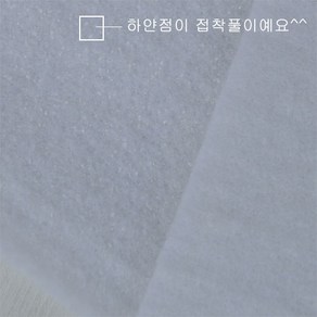 접착솜(7온스), 1개