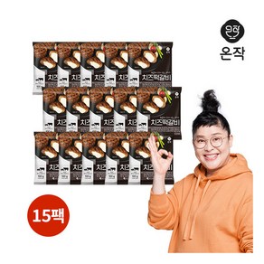 [온작] 이영자의 치즈떡갈비 100g x 15팩, 15개