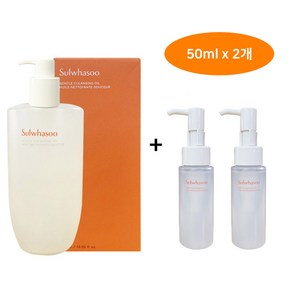 [설화수] 순행클렌징오일 200ml+50mlX2개+앰플마스크1매, 1세트, 300ml