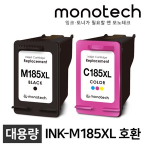 삼성 INK-M185 호환용 잉크 SL-J1680 J1683 J1685 J1780W DW