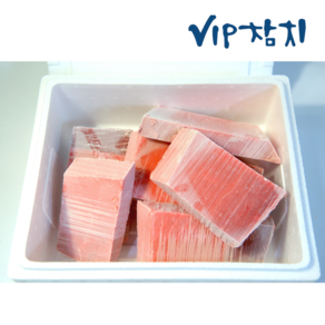 [VIP참치]참다랑어 도매 아카미/적신 1kg 36 000원 도매가 통참치