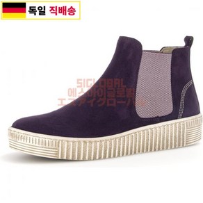 독일 가버 발편한 여성 패션 앵클 부츠 슈즈 정장 트렌디 Chelsea Boots Ankle Best Fiting