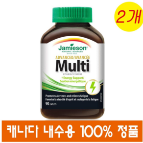 (캐나다직송) 자미에슨 멀티비타민 + 에너지 90정 2개 Jamieson Advanced Multi Vitamin + Enegy Suppot