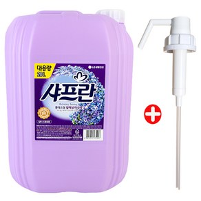 LG 샤프란 섬유유연제 20L 아로마 1개+(전용펌프 1개) 대용량섬유유연제, 1개