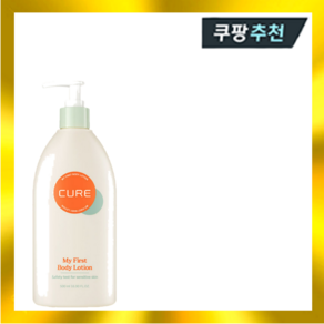 김정문알로에 라센스 로에 큐어 마이퍼스트 바디 로션 500ml, 라센스 로에 큐어 마이 퍼스트 바디 로션 500ml, 1개