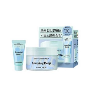 마몽드 어메이징 딥 민트 클렌징밤 90ml (+폼 30ml 증정), 1개