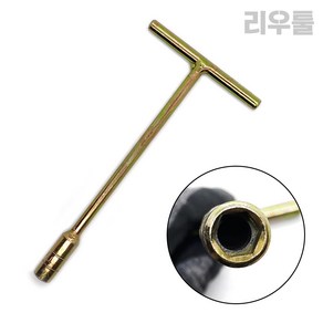 리우툴 T복스 육각소켓 핸들 티복스 정비 스패너 복스알 와이어클립 육각 볼트, T복스 13mm, 1개