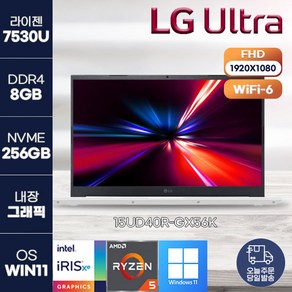 [LG 전자] 엘지 노트북 울트라 PC 15UD40R-GX56K (R5-7530U) 정품 윈도우11 설치, 화이트, lg  15UD40R-GX56K, 라이젠R5, 256GB, 8GB, WIN11 Po