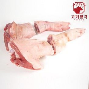 고기생각 국내산 한돈 돼지 장족 냉장 4.2kg 족발 족구이