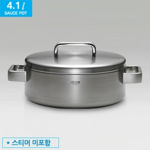 애터미 메디쿡 4.1리터