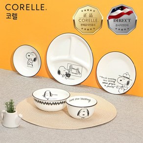 스누피앤찰리에디션 1인 5P 코리안 욜로세트, 없음, 상세설명 참조