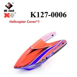 Wltoys XK K127 V911S RC 헬리콥터 K127-0006부품, 1개