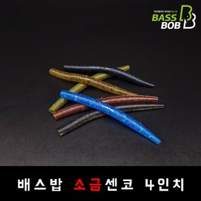 [배스밥] 센코웜 4인치 스트레이트웜 지렁이웜 스틱웜, SENKO04 WORM -6, 1개