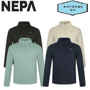 NEPA 60% 이월 F/W 의류 우수한 흡습속건 기능으로 장기간 착용 시에도 쾌적한 착용감 제공한 남성 가을 폴라텍 파워드라이 베이직 집업 티셔츠-7I55401