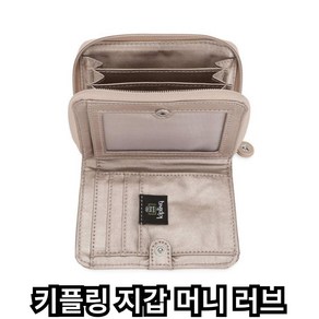 키플링 여자 지갑 머니 러브 RFID