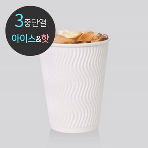 3중 단열 종이컵 웨이브 화이트 50개 8oz