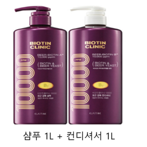 엘라스틴 비오틴클리닉 맥주효모 볼륨케어 샴푸 1000ml+컨디셔너1000ml, 1개, 1L