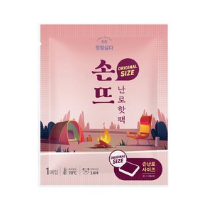 정말싫다 추위 손뜨 난로 핫팩 100g, 10개