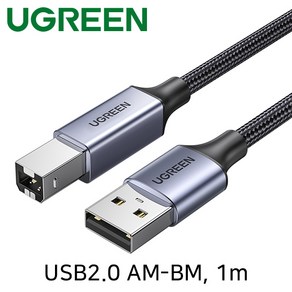 Ugeen U-80801 USB2.0 AM-BM 1m 최고급 프린터케이블, 상세내용표시, 1개