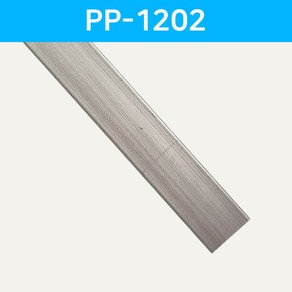 그린맥스 LED방열판 평자형 PP-1202 *LED바 프로파일 알루미늄방열판