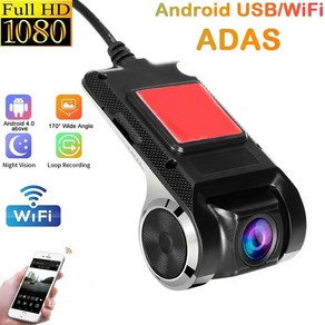 대시 캠 ADAS 자동차 DVR HD 1080P 와이파이 및 USB 자동 안드로이드 플레이어 DVD 야간 버전, 4.ONLY USB  NO WIFI - 아무도, 4.ONLY USB NO WIFI - 아무도