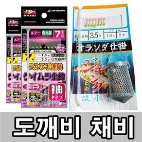 [아프리카피싱] 빙어 은어 피래미낚시 7본 피라미낚시 도깨비카드 채비, 1개, 1개입