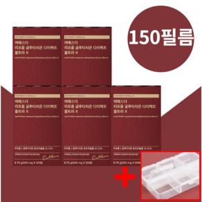 리포좀 글루타치온 여에스더 글루타치온 리포즘 글루타치온, 1개, 150개입