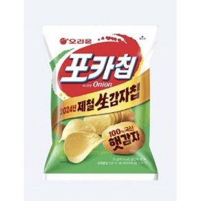 [박스]오리온 포카칩 어니언맛 50g(소) 24입