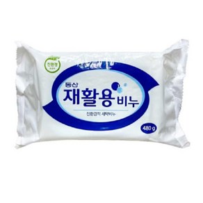 동산 재활용 세탁비누 480g 3개