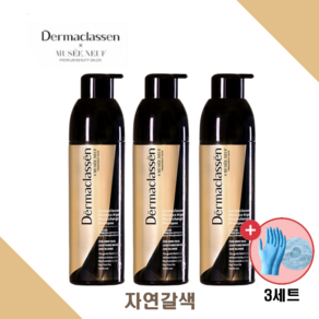 더마클라센 모로코 아르간 블랙체인지 샴푸 200ml 자연갈색 염색샴푸 + 장갑&캡 + 헤어팩, 1개