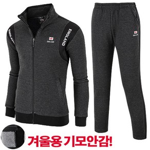 맨하탄브리즈 빅사이즈 따뜻한 겨울용 기모 영국배색 트레이닝 세트 (M~3XL)