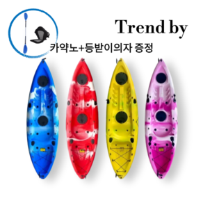 Trend by 1인용 카약 낚시보트 피싱 제주도 물놀이 배 레저 민물낚시