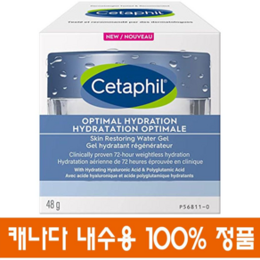 (캐나다직구) 세타필 옵티멀 하이드레이션 스킨 리스토러링 워터 젤 Cetaphil Optimal Hydation Restoing Wate Gel 48g, 1개