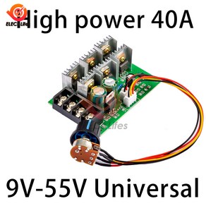 PWM DC 모터 펌프 속도 조절기 고출력 속도 제어기 DC 9 55V 40A 2000W 9V 12V 24V 36V 48V